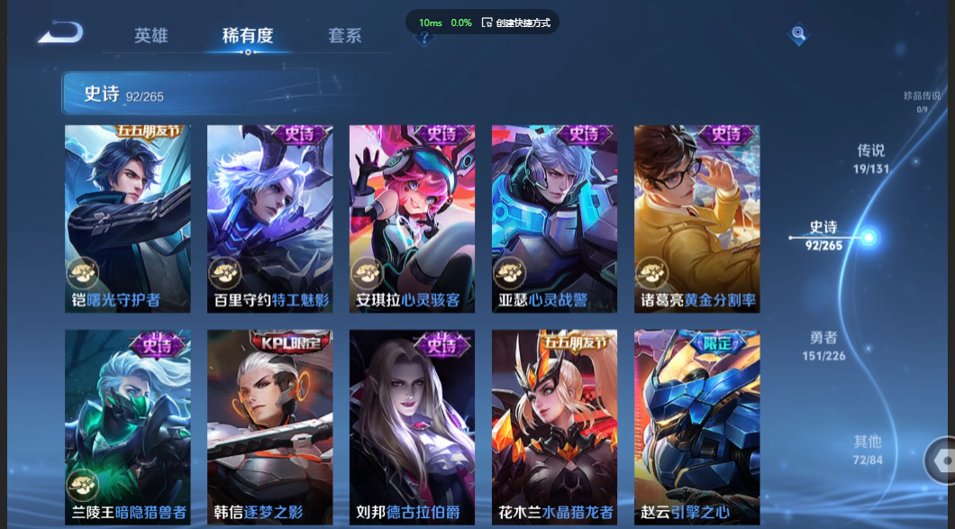 WZZM3356971王者荣耀账号详情图12