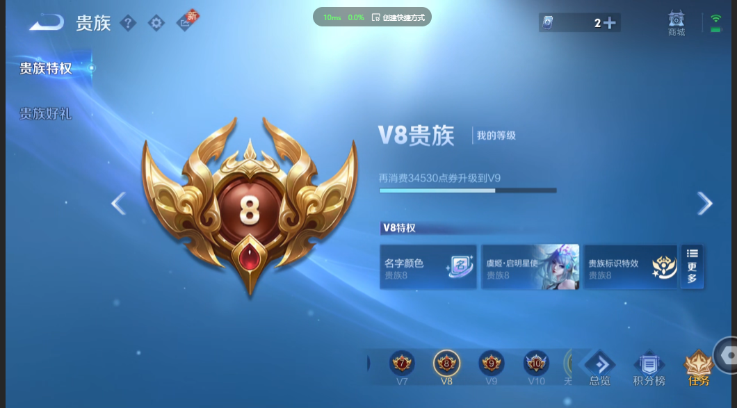 WZZM3356971王者荣耀账号详情图16