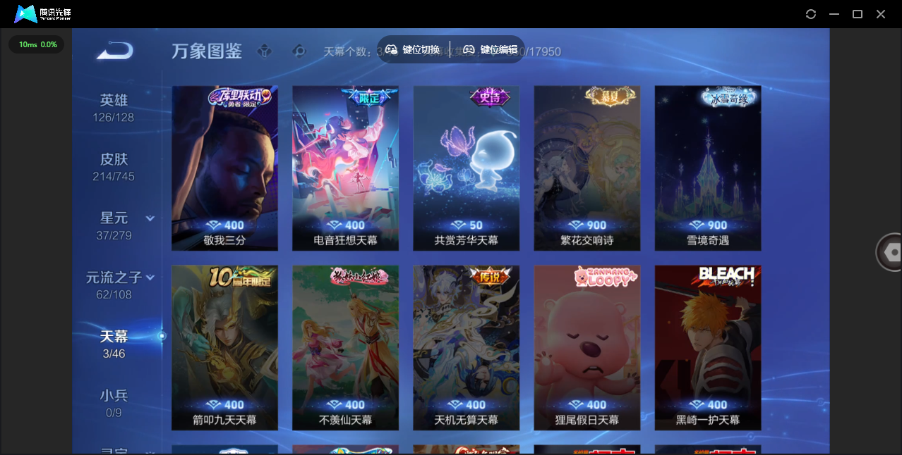 WZQM3371437王者荣耀账号详情图30