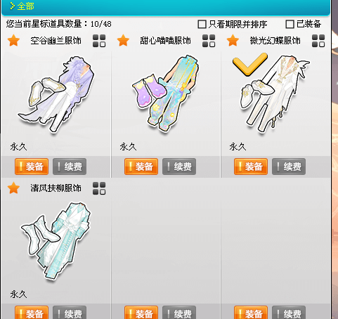 A011040 九位普号开头,会员2037...