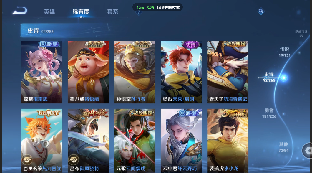 WZZM3356971王者荣耀账号详情图9