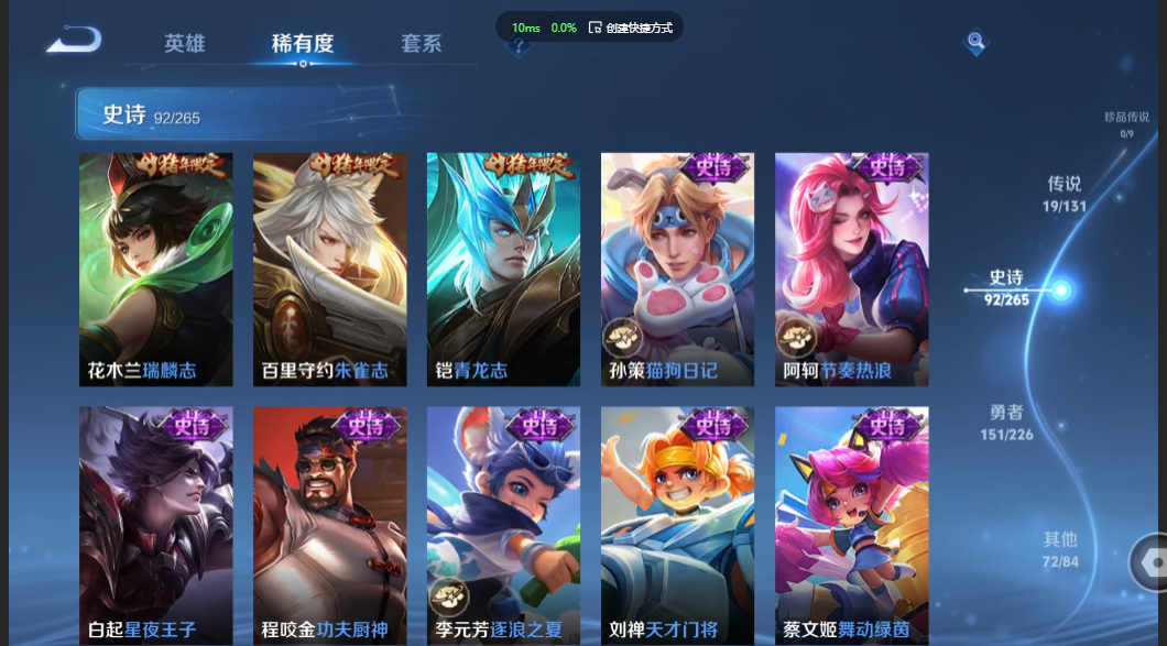 WZZM3356971王者荣耀账号详情图11