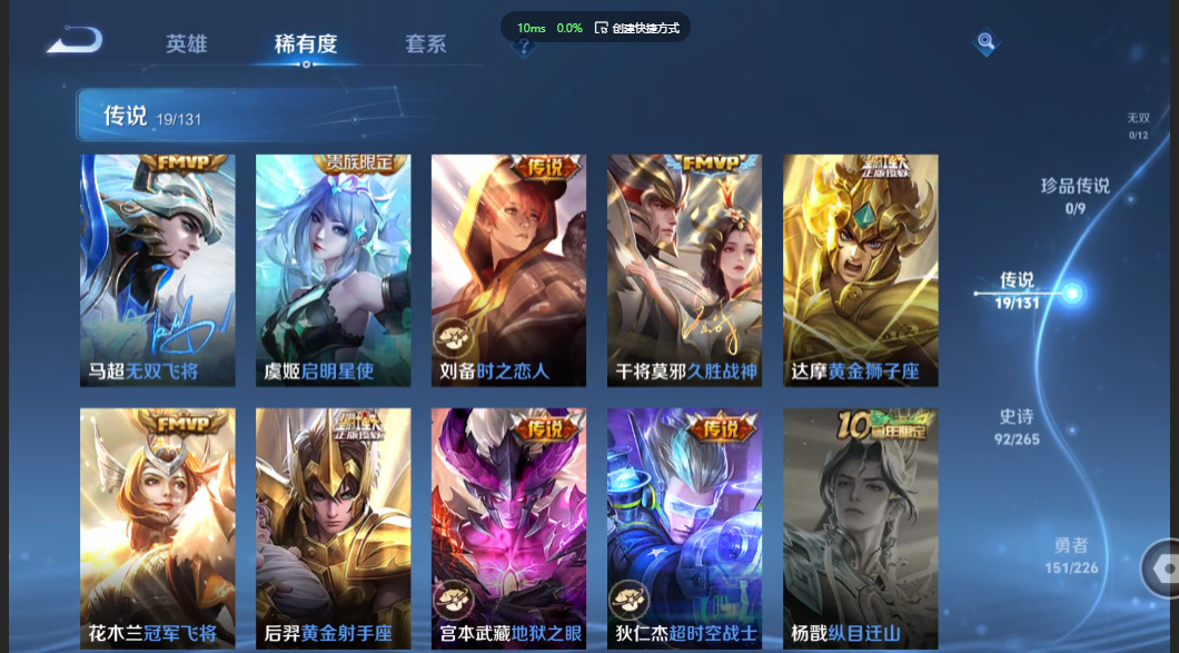 WZZM3356971王者荣耀账号详情图5