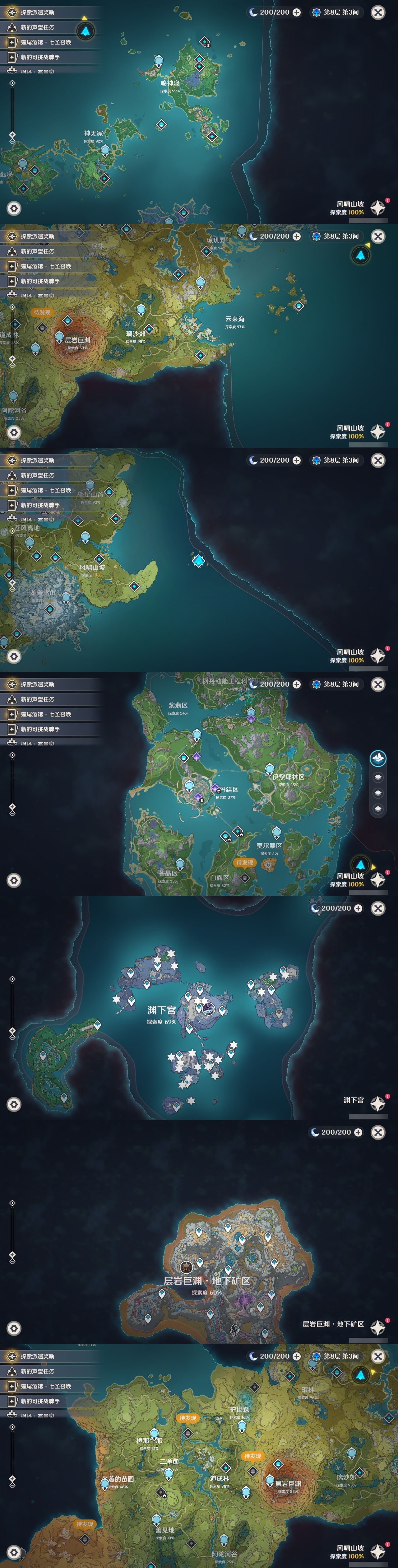 xl11114,送已实名邮箱,冒险等级57 55黄,36角色19