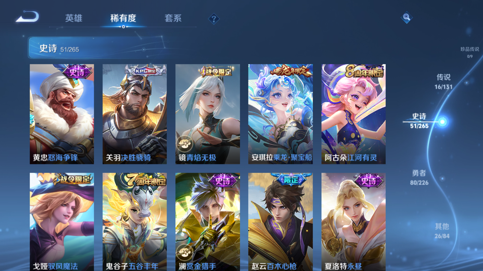 WZZM3356982王者荣耀账号详情图4