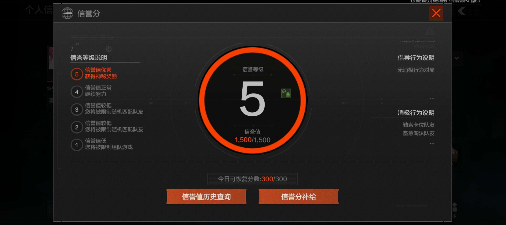 AQCMW312415暗区突围账号详情图9