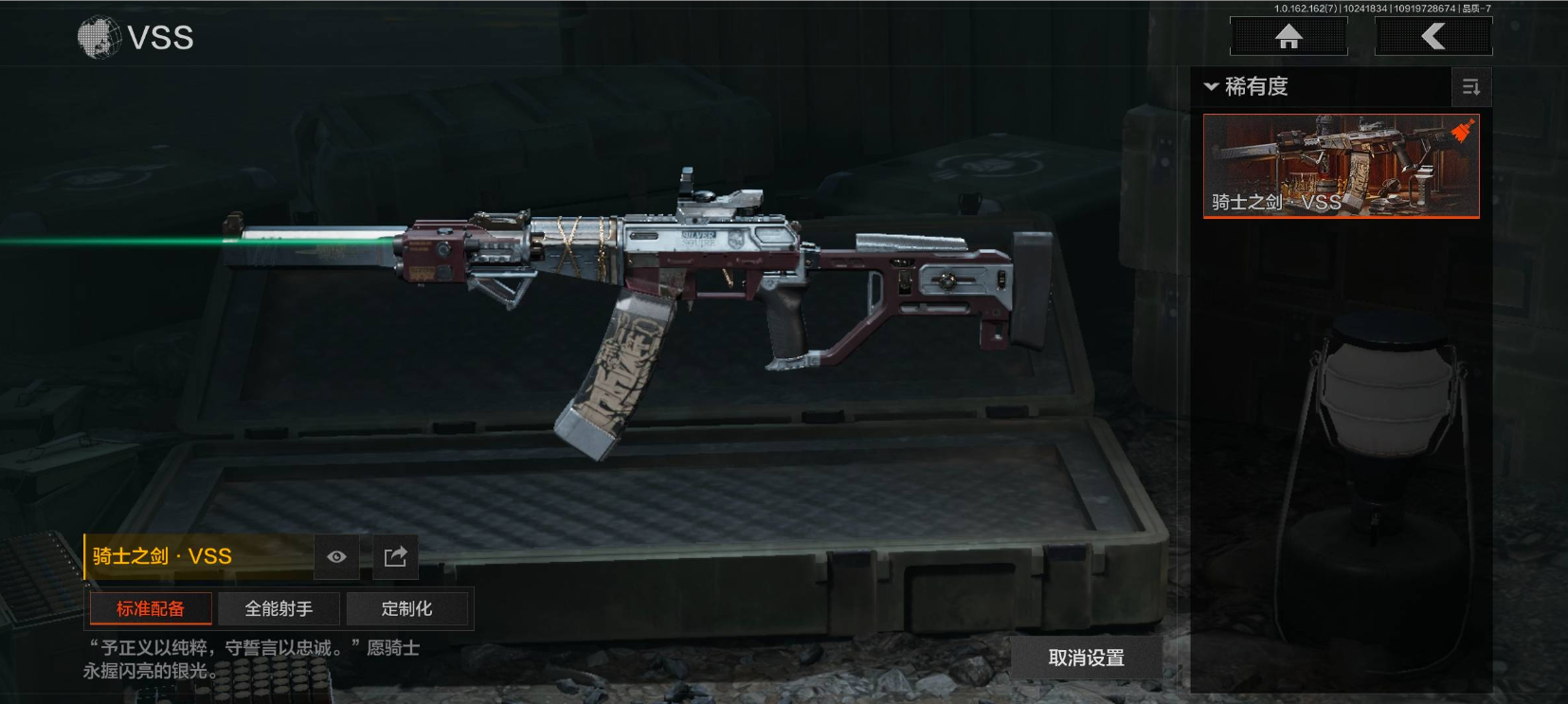 AQCMW312415暗区突围账号详情图5