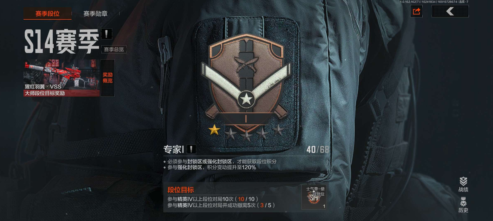 AQCMW312415暗区突围账号详情图10