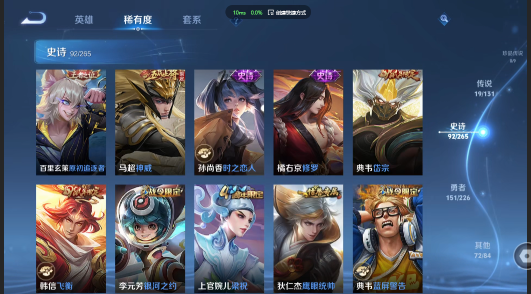 WZZM3356971王者荣耀账号详情图10