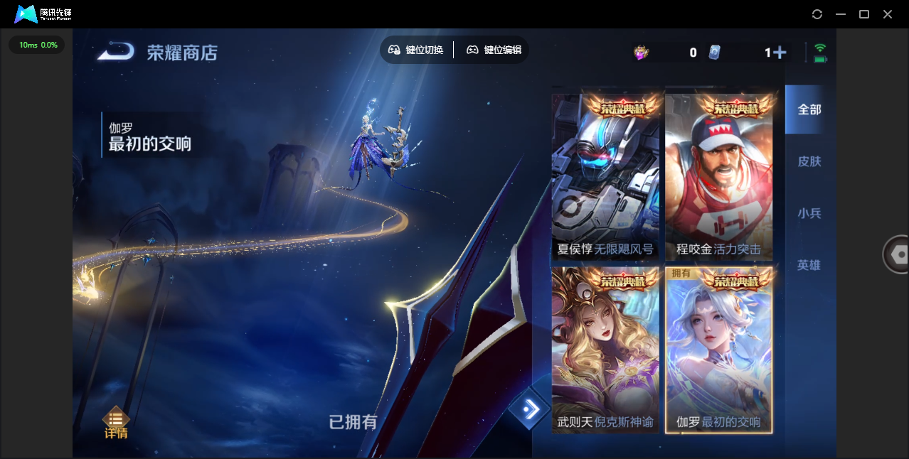 WZQM3371437王者荣耀账号详情图32