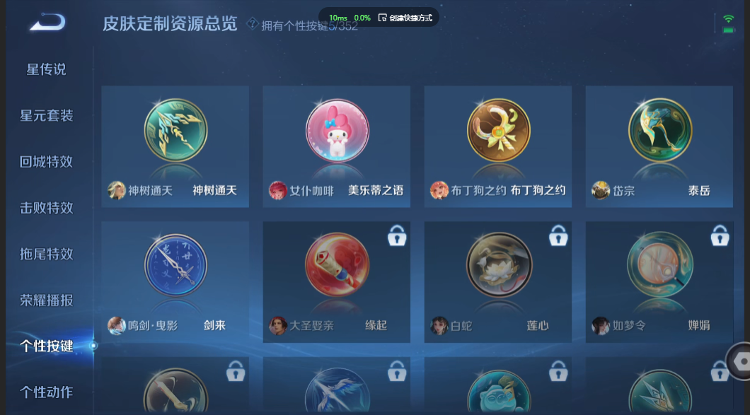 WZZM3356971王者荣耀账号详情图19