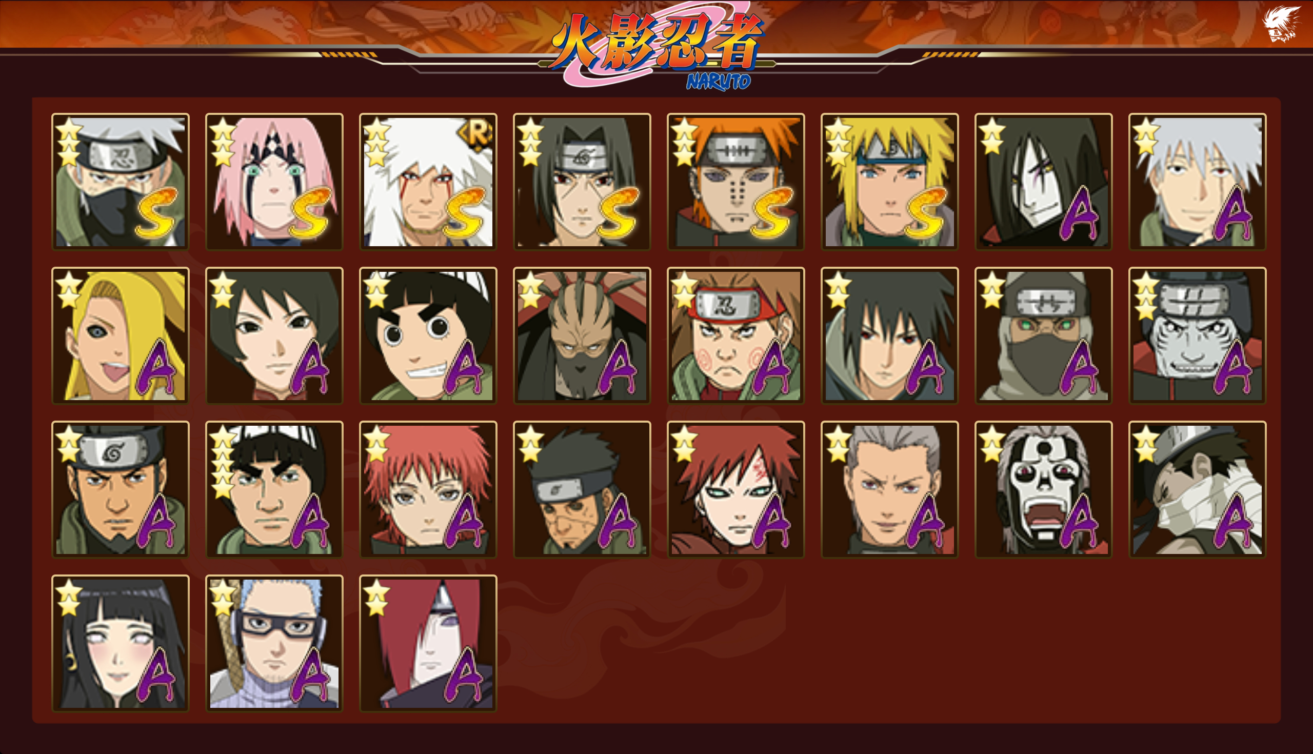 HYCMW332551火影忍者账号详情图11