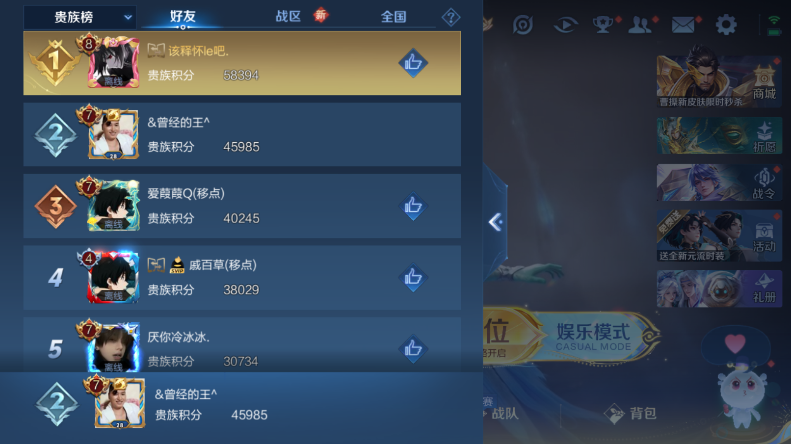 WZZM3362712王者荣耀账号详情图12