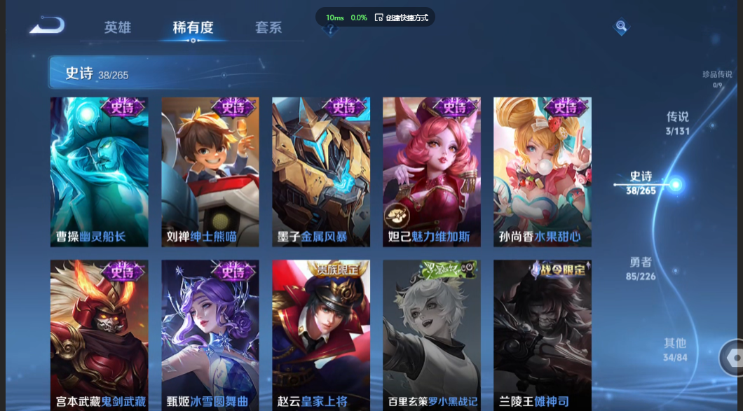 WZZM3362678王者荣耀账号详情图6