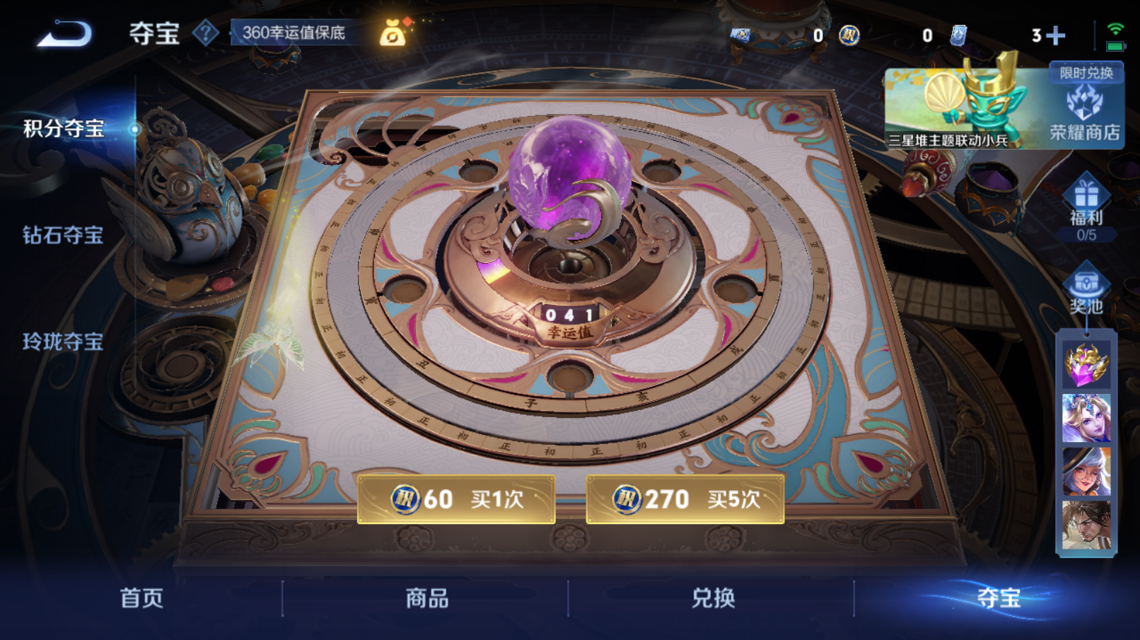 WZZM3362712王者荣耀账号详情图15