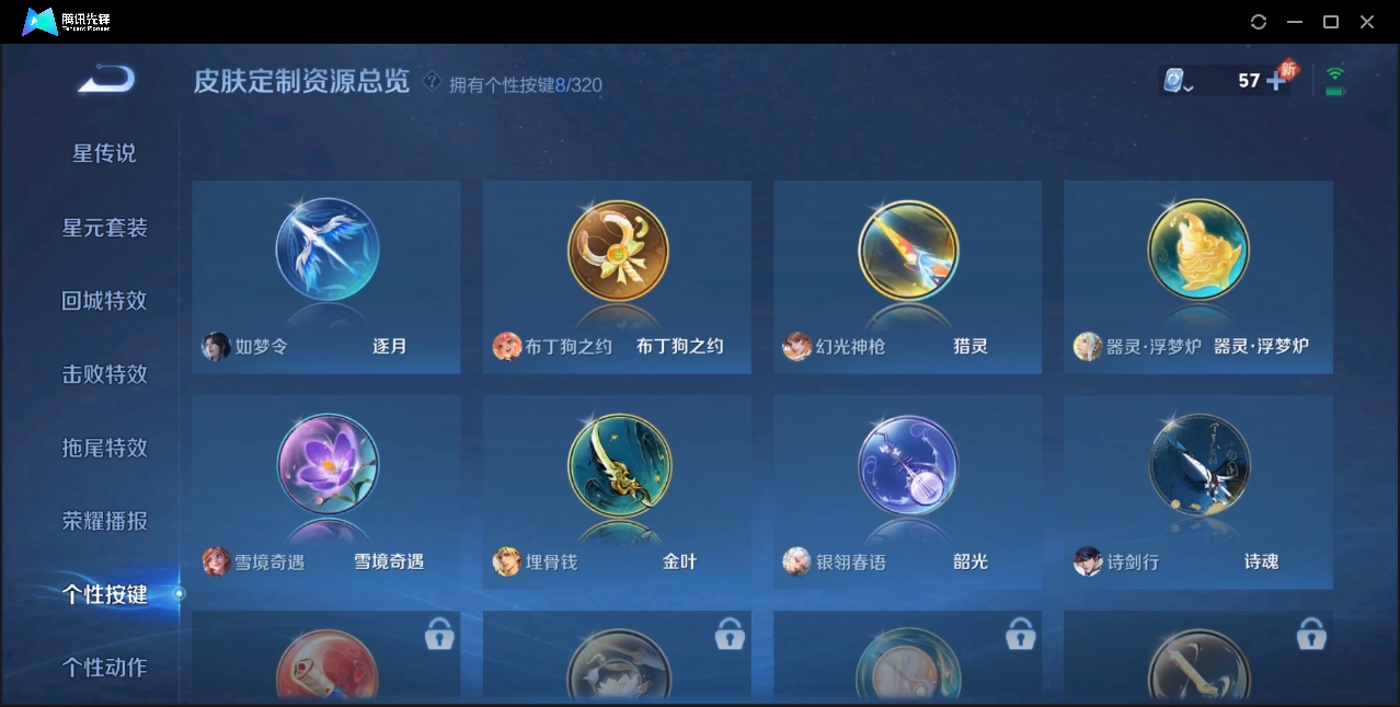 WZZM3354931王者荣耀账号详情图21 WZZM3354931王者荣耀账号详情图21