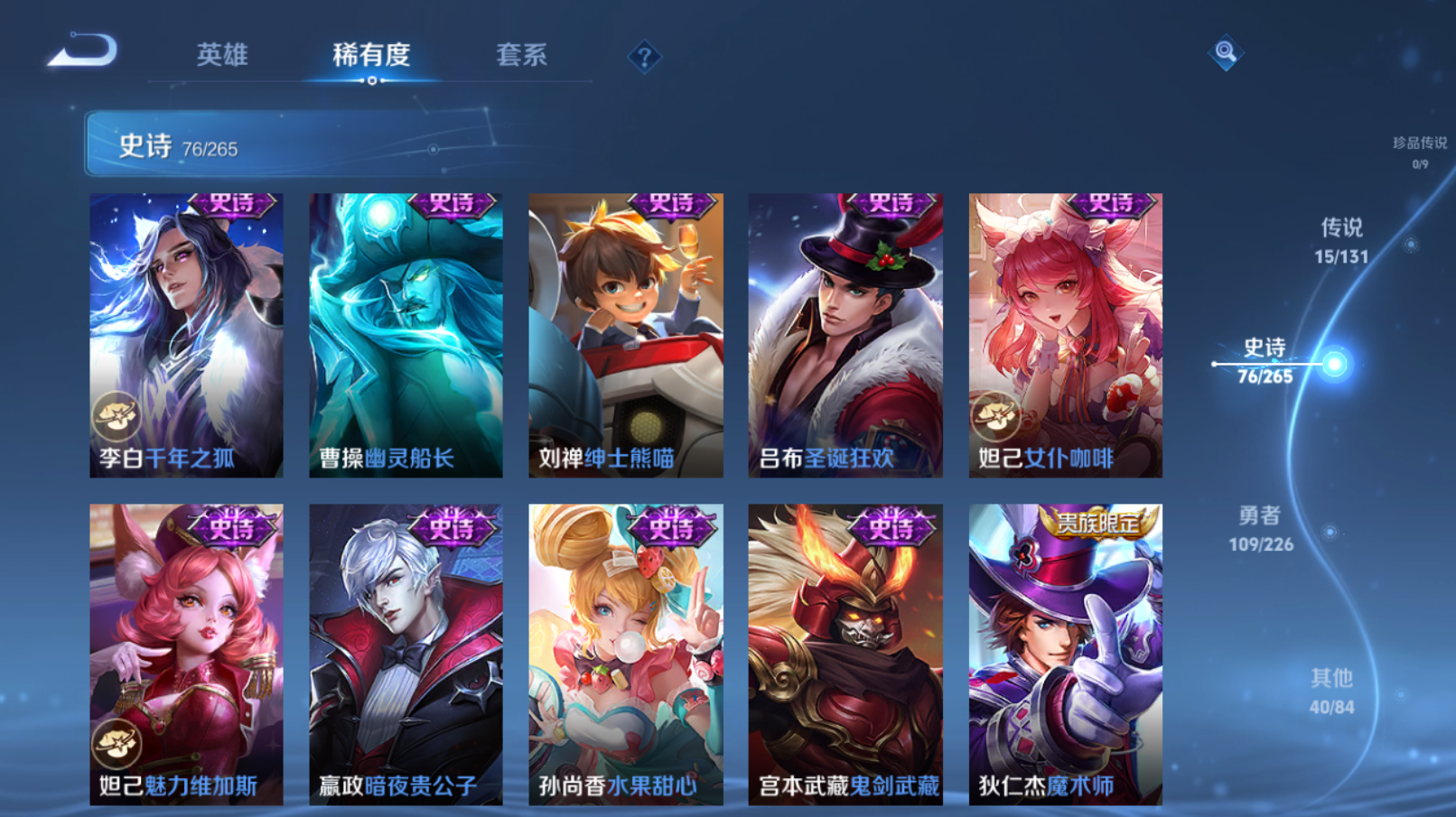 WZZM3362712王者荣耀账号详情图10