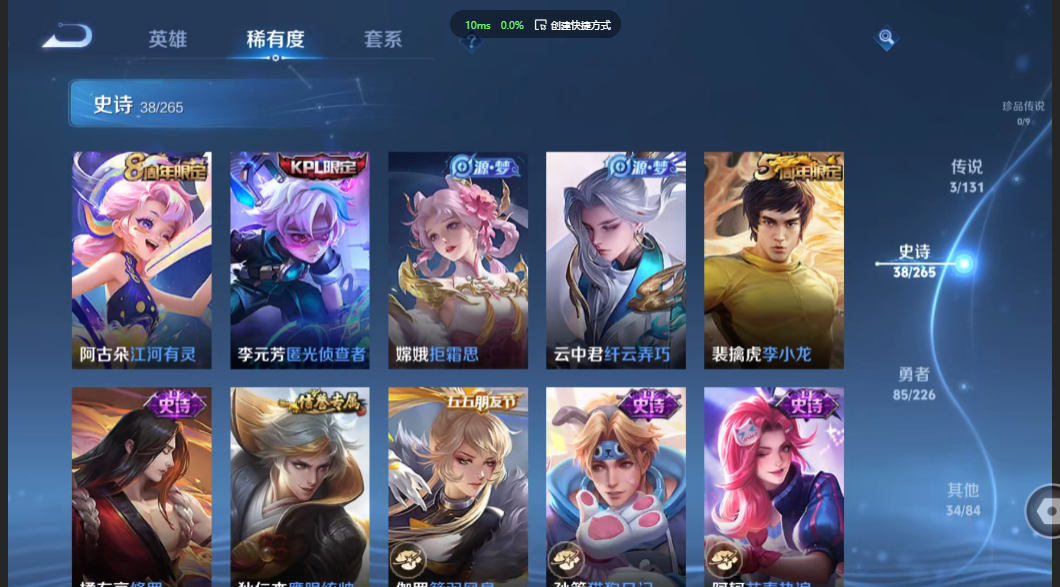 WZZM3362678王者荣耀账号详情图4