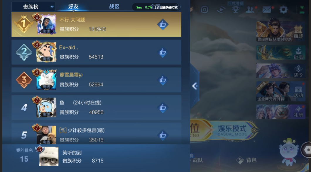 WZZM3362678王者荣耀账号详情图8