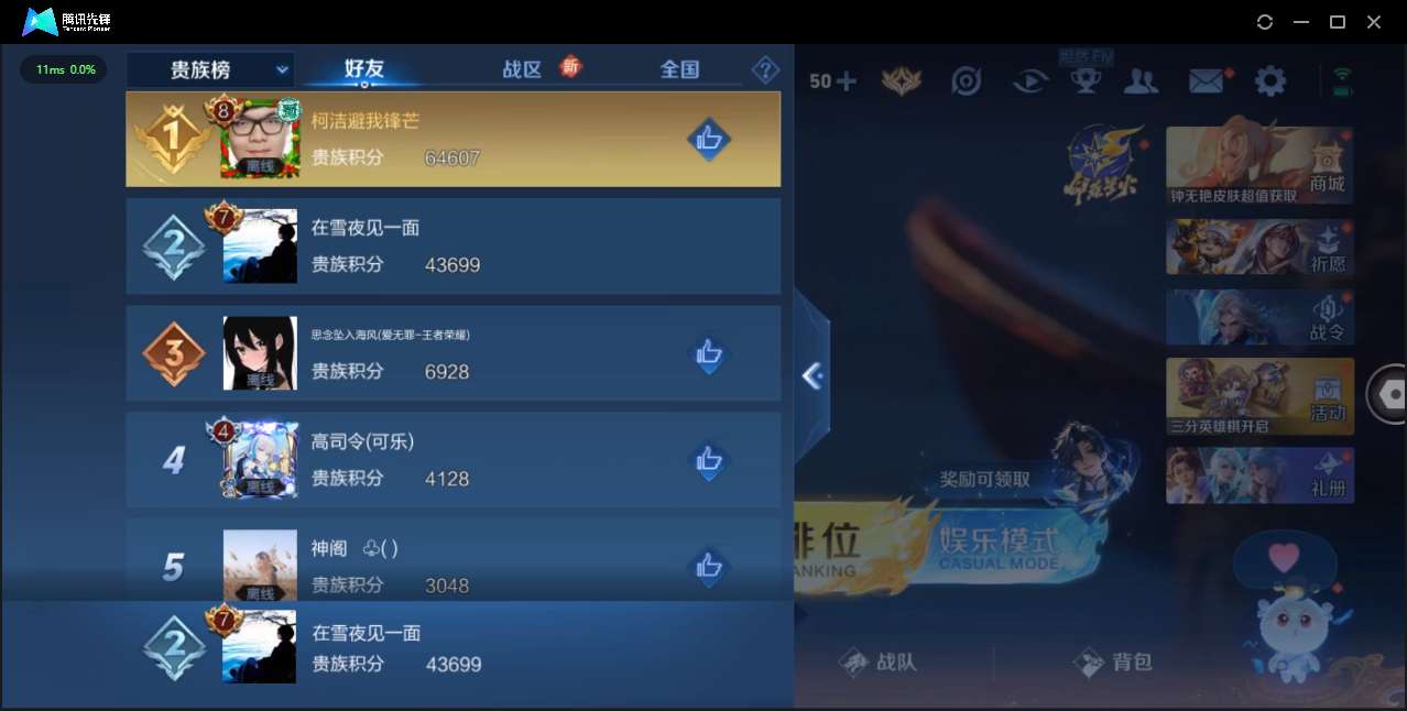 WZCMW3354137王者荣耀账号详情图28 WZCMW3354137王者荣耀账号详情图28