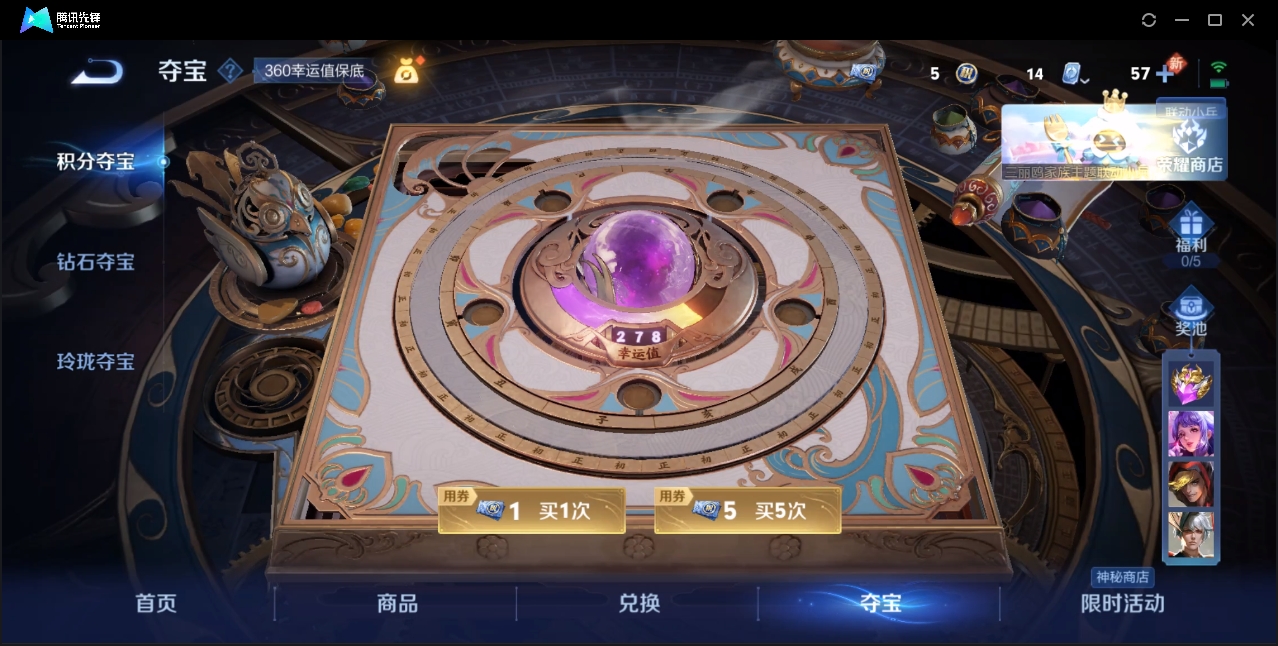 WZZM3354931王者荣耀账号详情图22 WZZM3354931王者荣耀账号详情图22