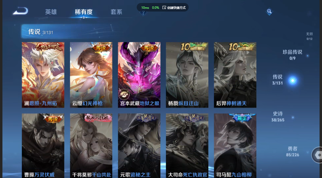 WZZM3362678王者荣耀账号详情图2