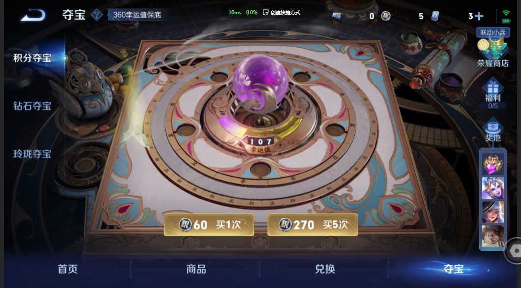 WZZM3362678王者荣耀账号详情图10