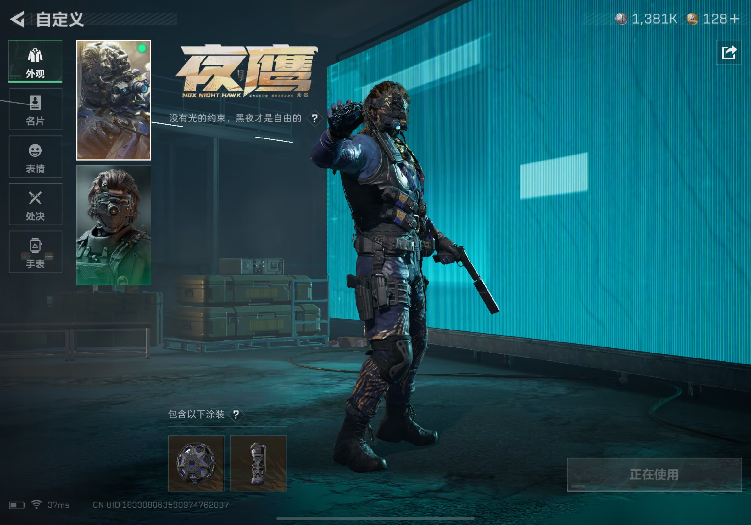 SJZMMN4329025三角洲行动账号详情图13 SJZMMN4329025三角洲行动账号详情图13