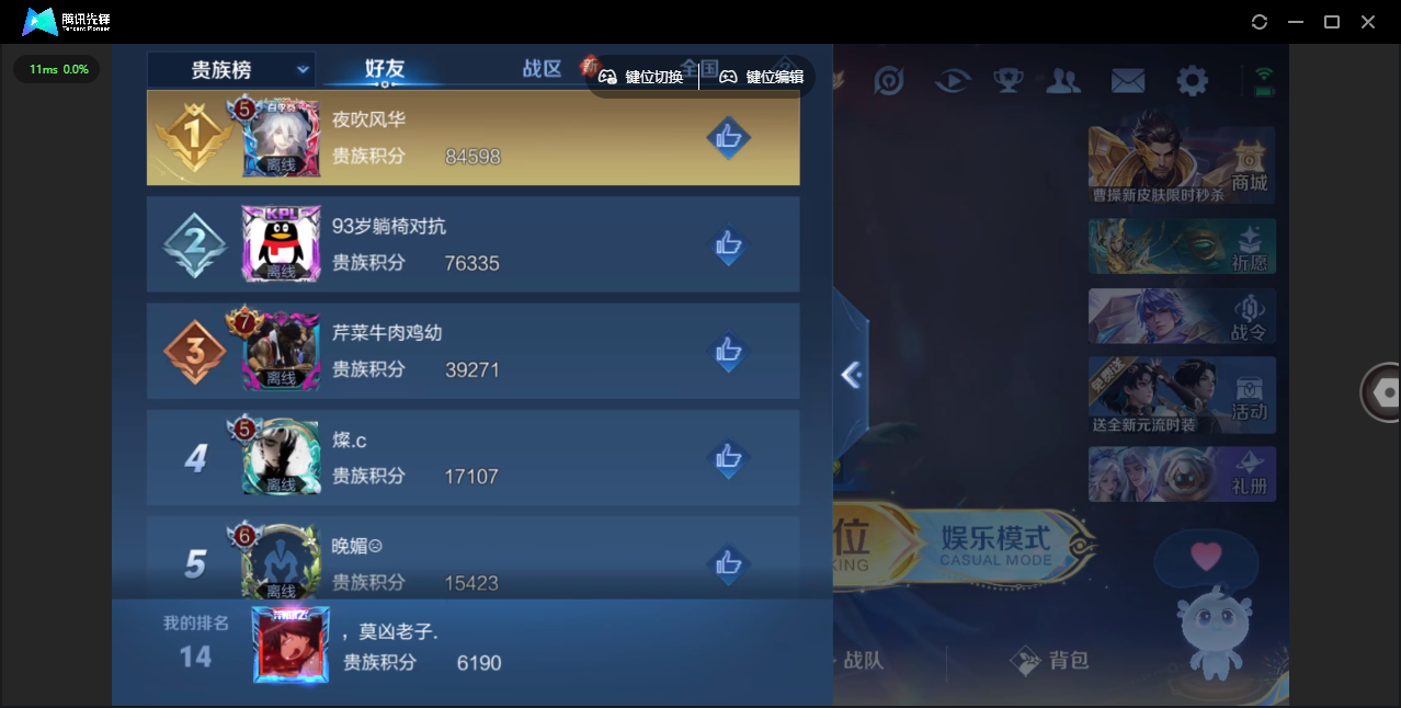 WZCMW3356309王者荣耀账号详情图12