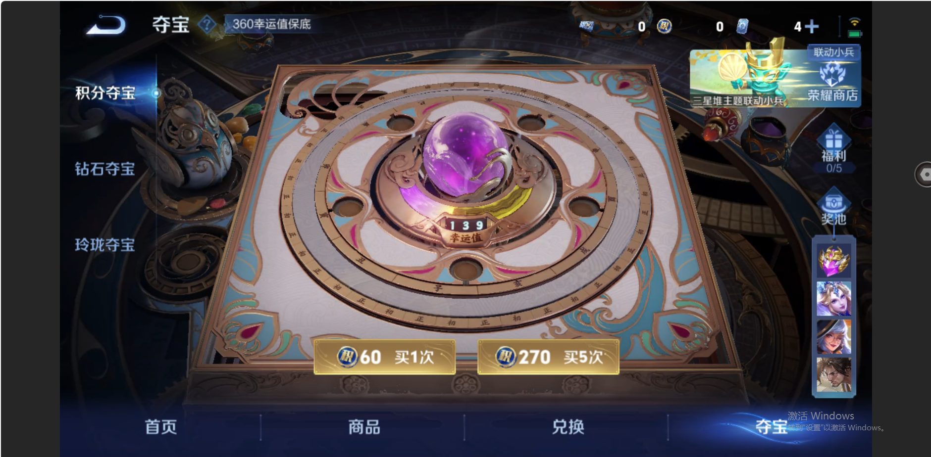 WZZM3363216王者荣耀账号详情图12 WZZM3363216王者荣耀账号详情图12