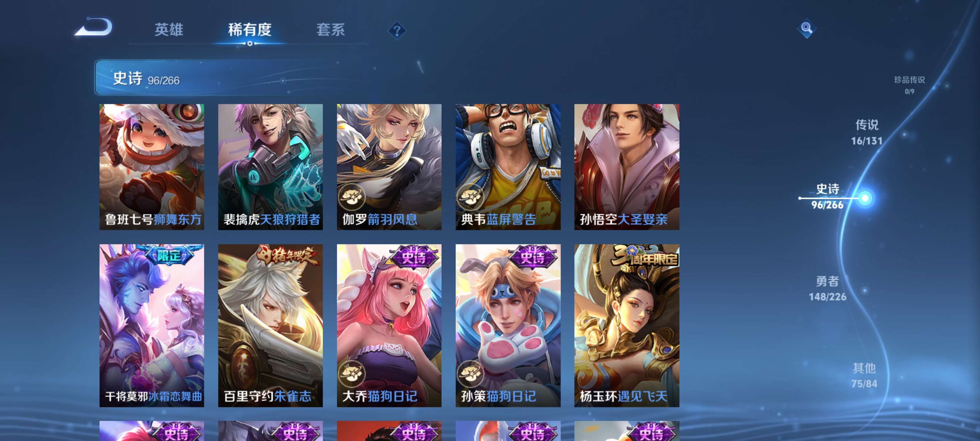 WZZM3362764王者荣耀账号详情图12