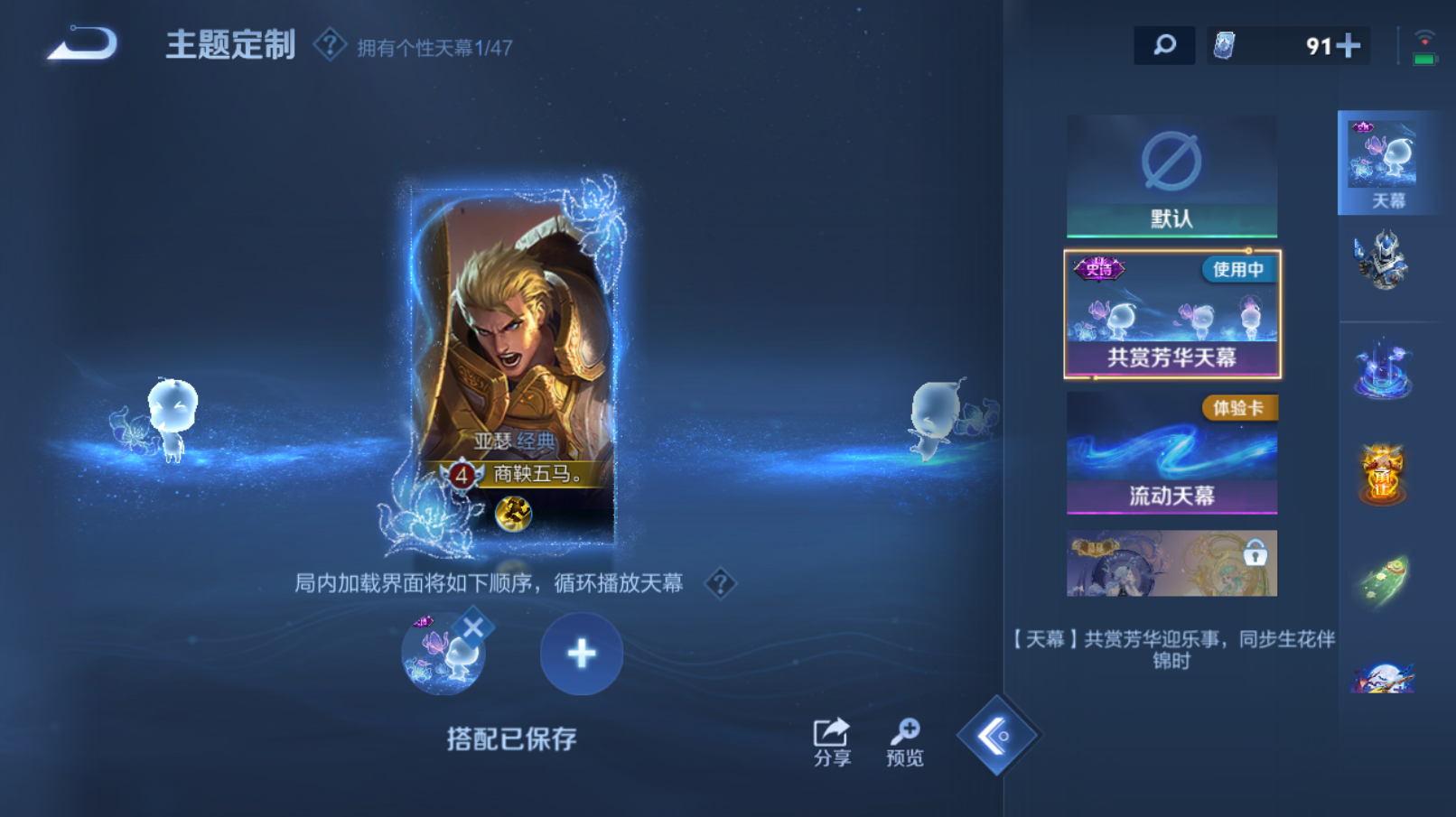 WZZM3362729王者荣耀账号详情图10