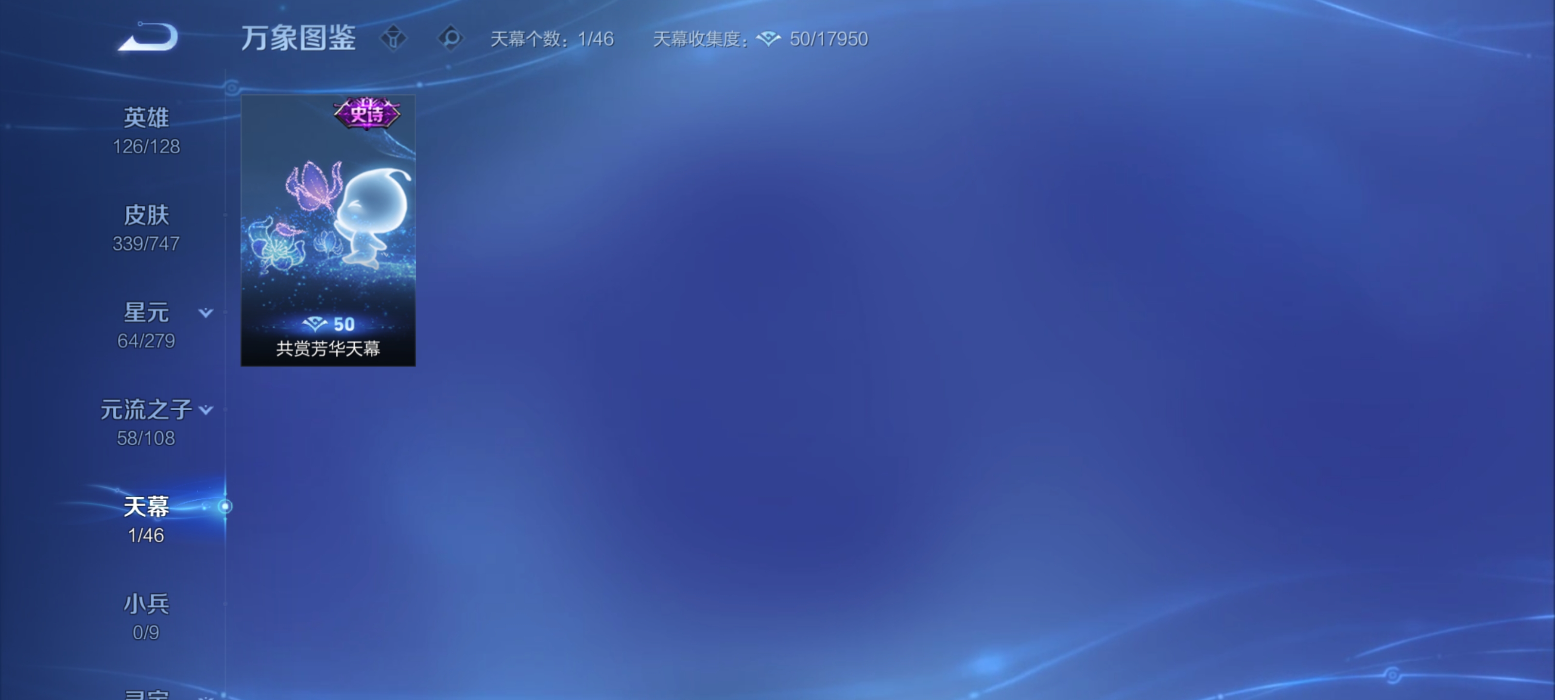 WZZM3362764王者荣耀账号详情图4