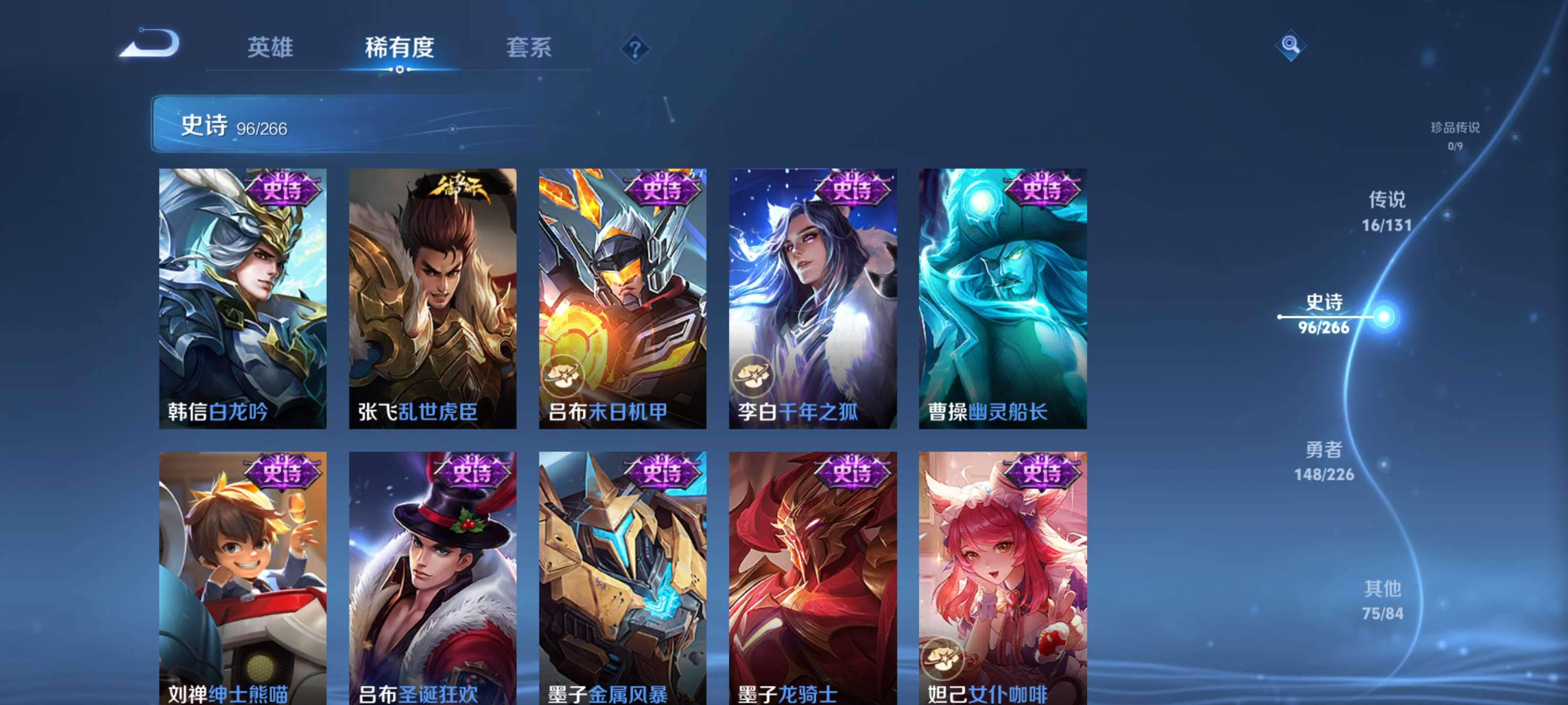 WZZM3362764王者荣耀账号详情图15