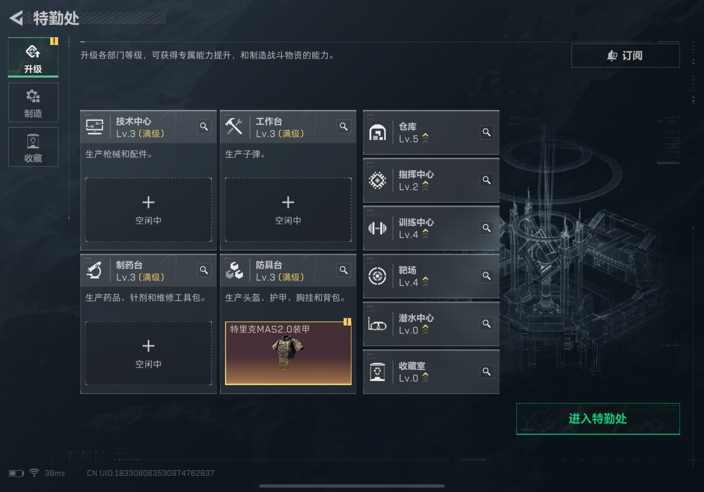 SJZMMN4329025三角洲行动账号详情图10 SJZMMN4329025三角洲行动账号详情图10