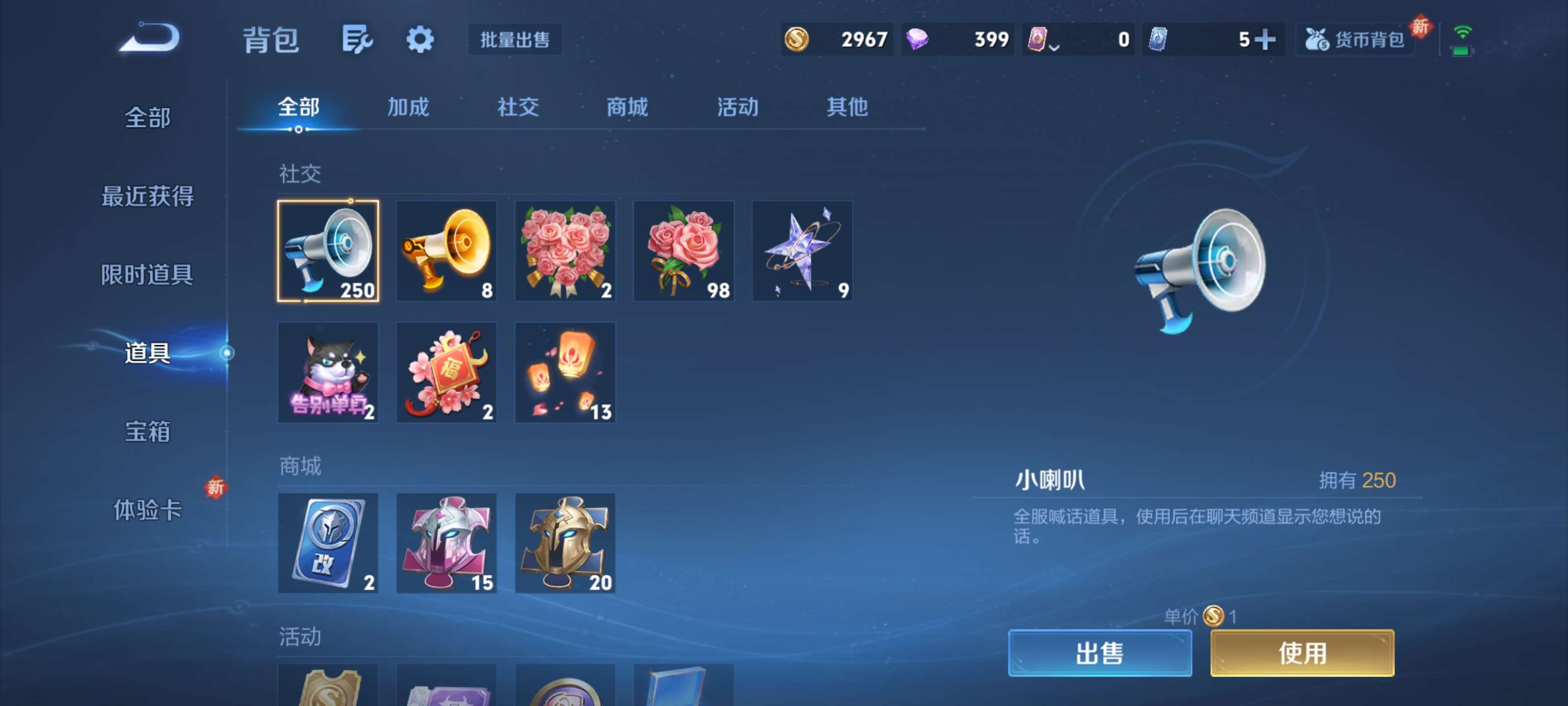 WZZM3363218王者荣耀账号详情图13