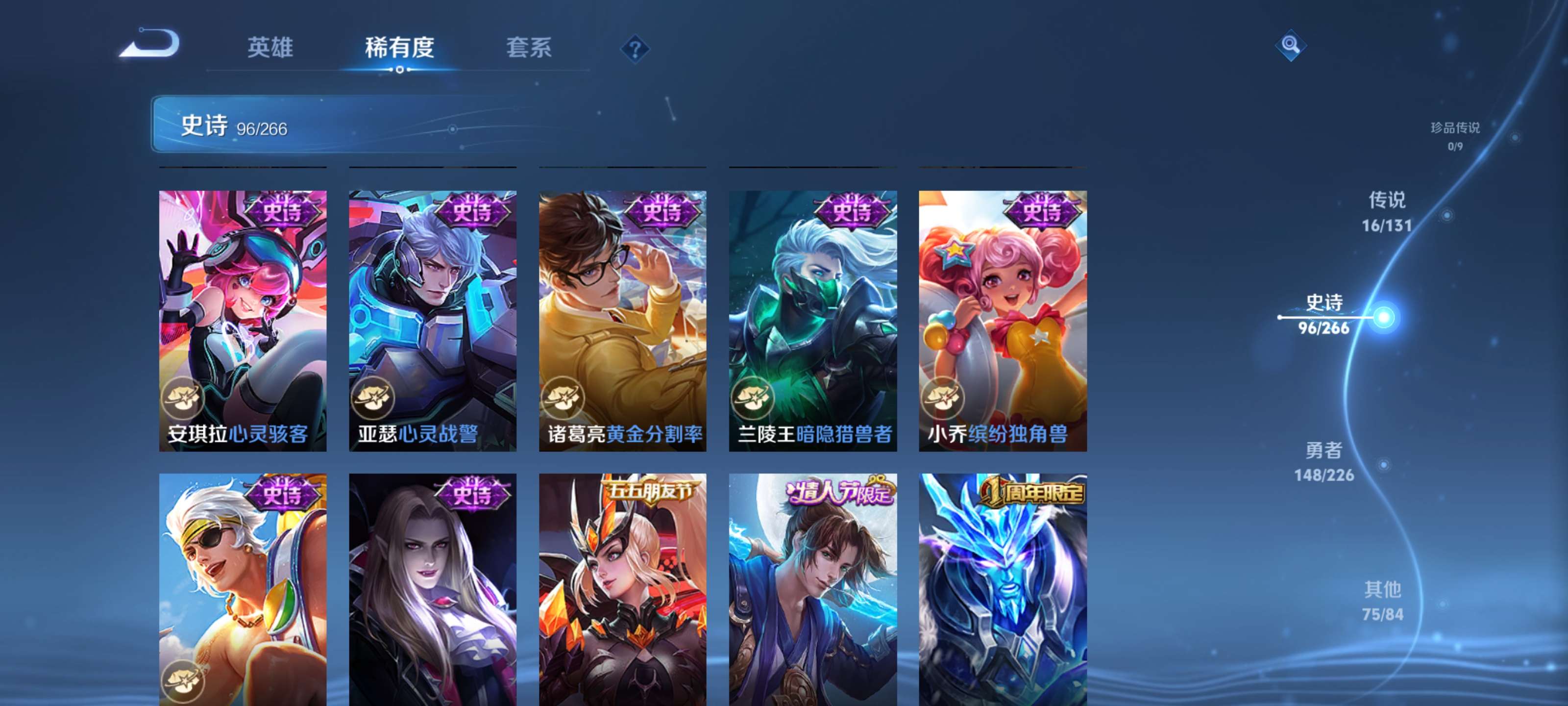 WZZM3362764王者荣耀账号详情图14