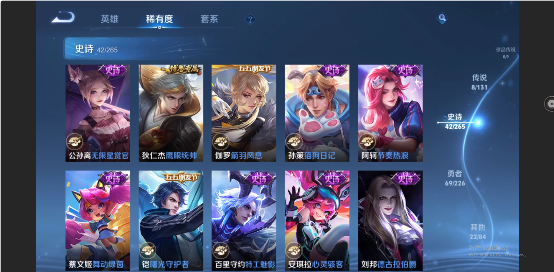 WZZM3363216王者荣耀账号详情图6 WZZM3363216王者荣耀账号详情图6