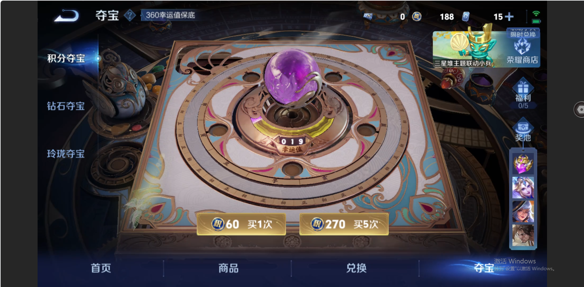 WZZM3363219王者荣耀账号详情图17 WZZM3363219王者荣耀账号详情图17