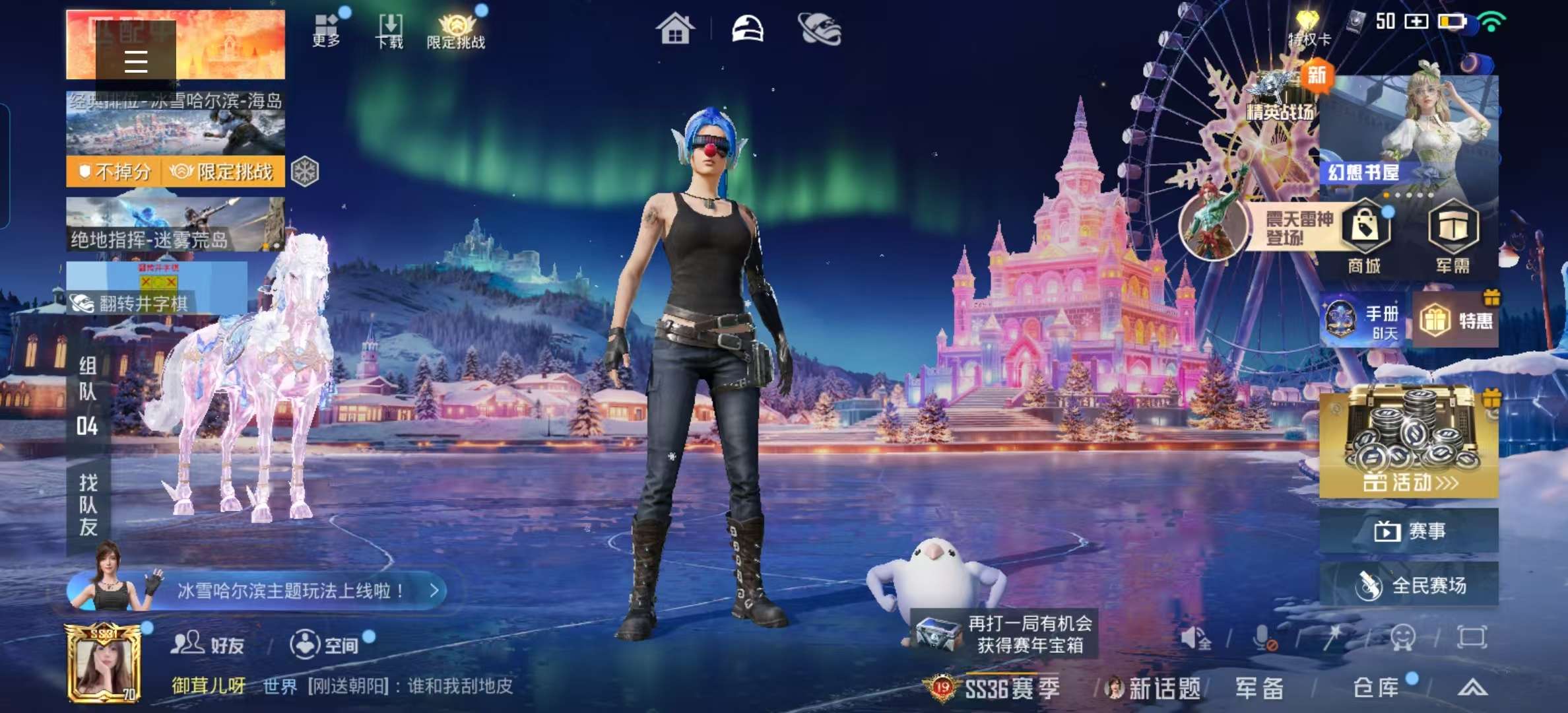 HPSJ3408194和平精英账号详情图6 HPSJ3408194和平精英账号详情图6