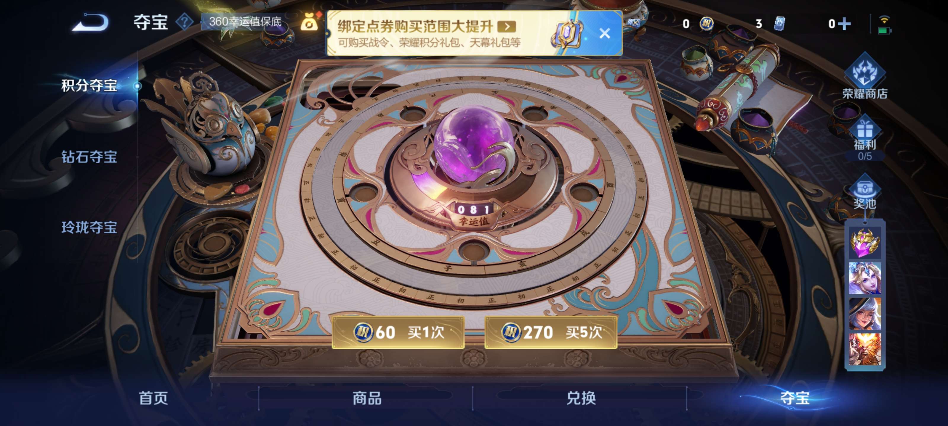 WZZM3400041王者荣耀账号详情图22