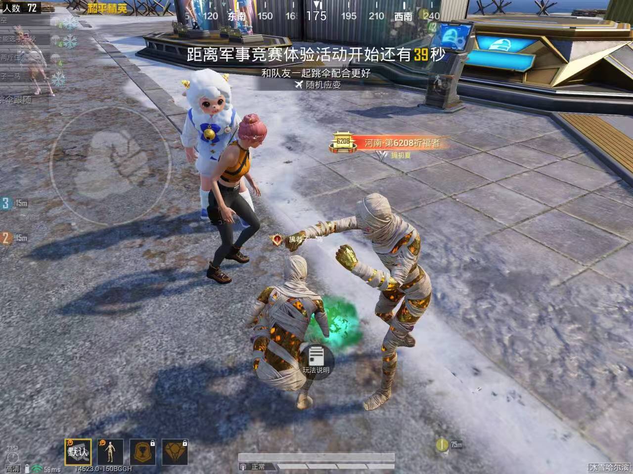 HPSJ3408184和平精英账号详情图3 HPSJ3408184和平精英账号详情图3