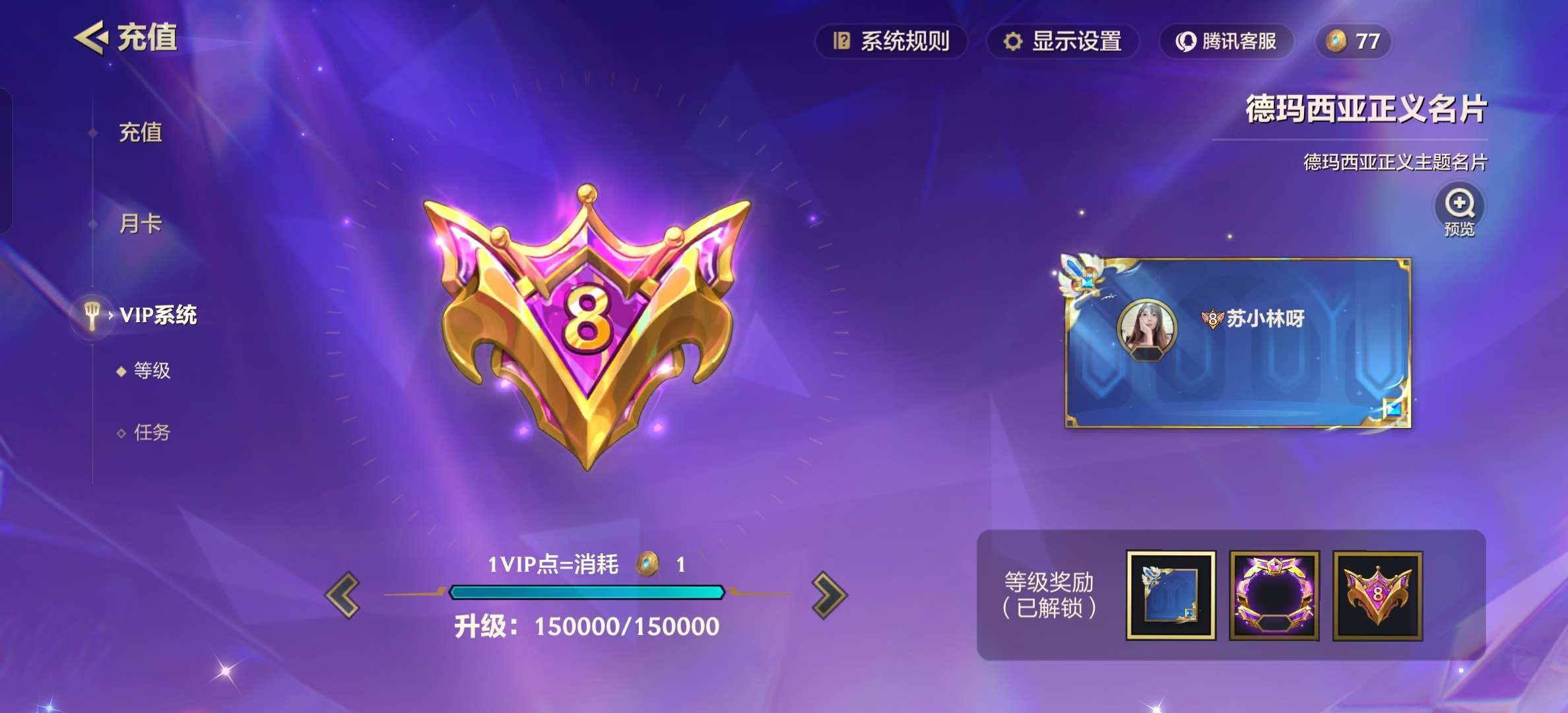 HPSJ3408194和平精英账号详情图5 HPSJ3408194和平精英账号详情图5