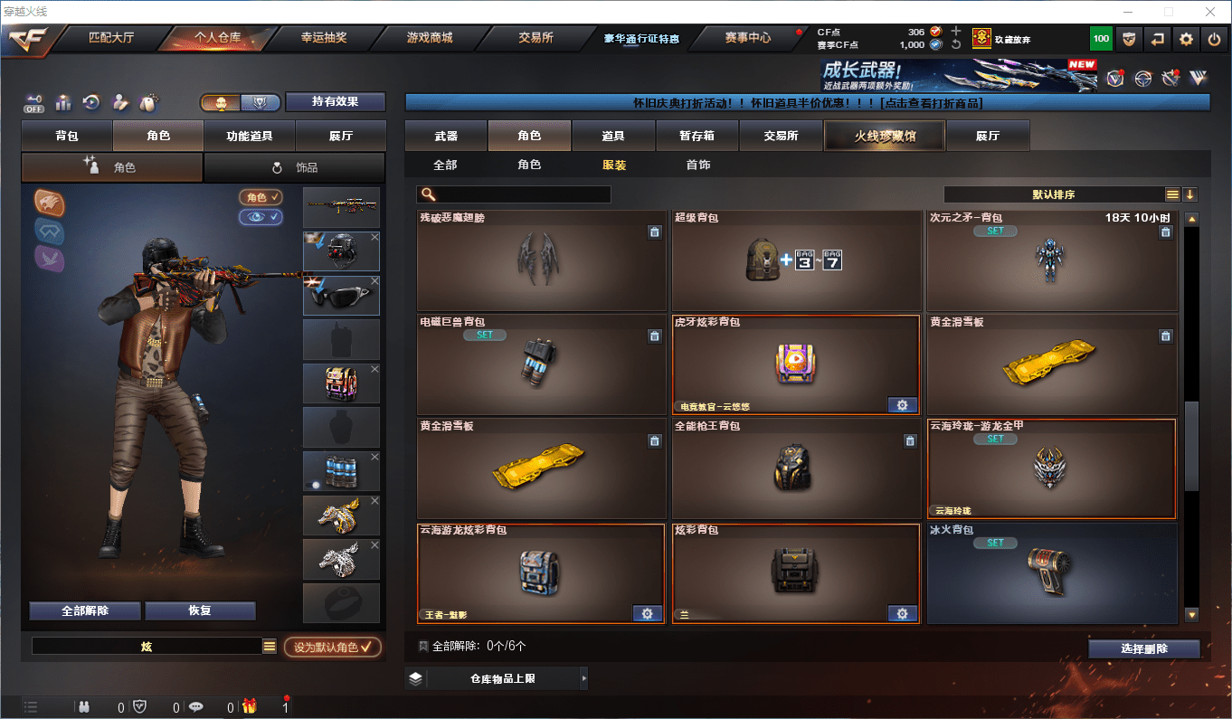 CFCMW373044穿越火线账号详情图40 CFCMW373044穿越火线账号详情图40