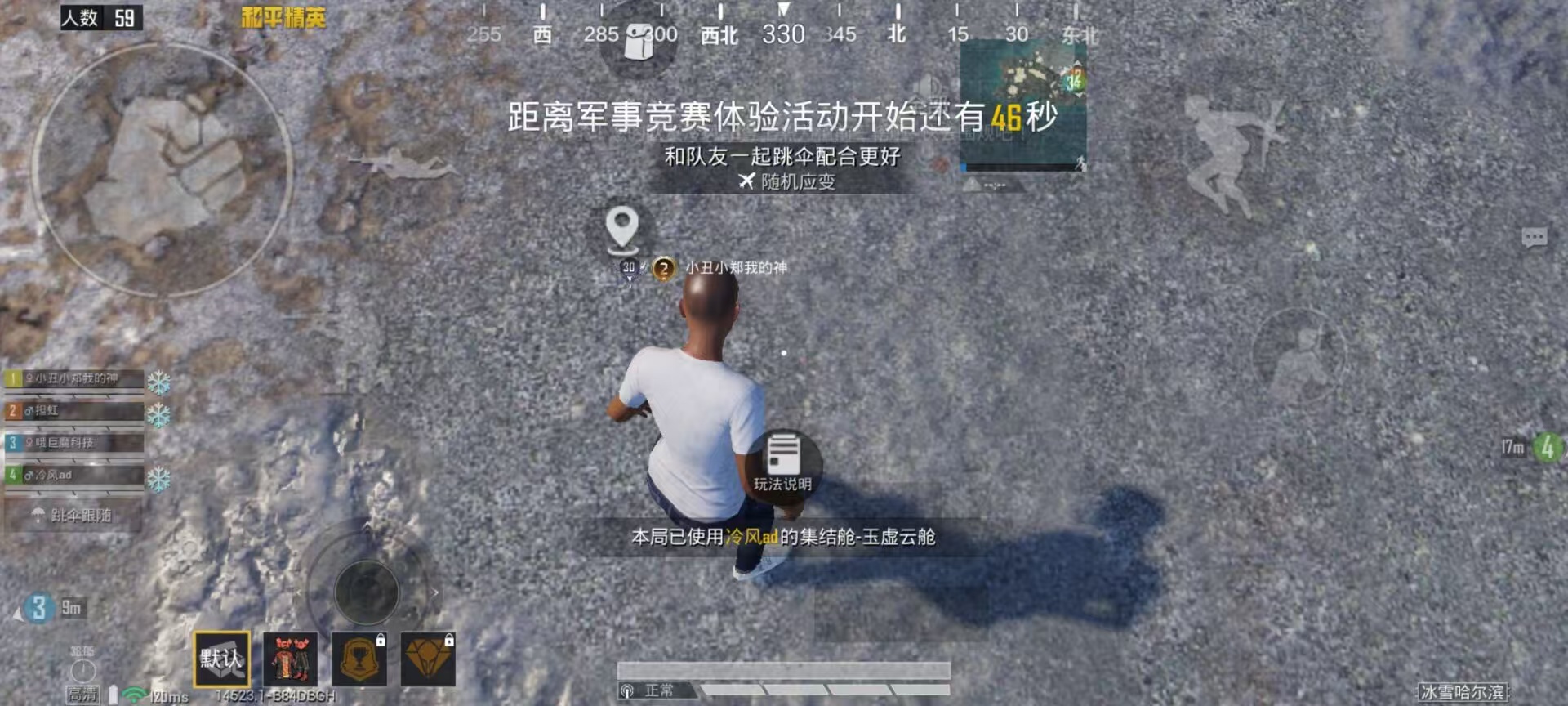 HPSJ3408197和平精英账号详情图5 HPSJ3408197和平精英账号详情图5