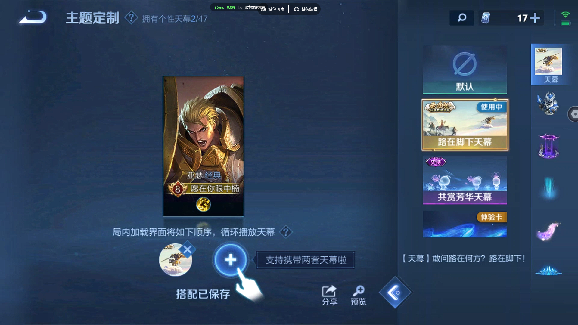 WZZM3400213王者荣耀账号详情图19