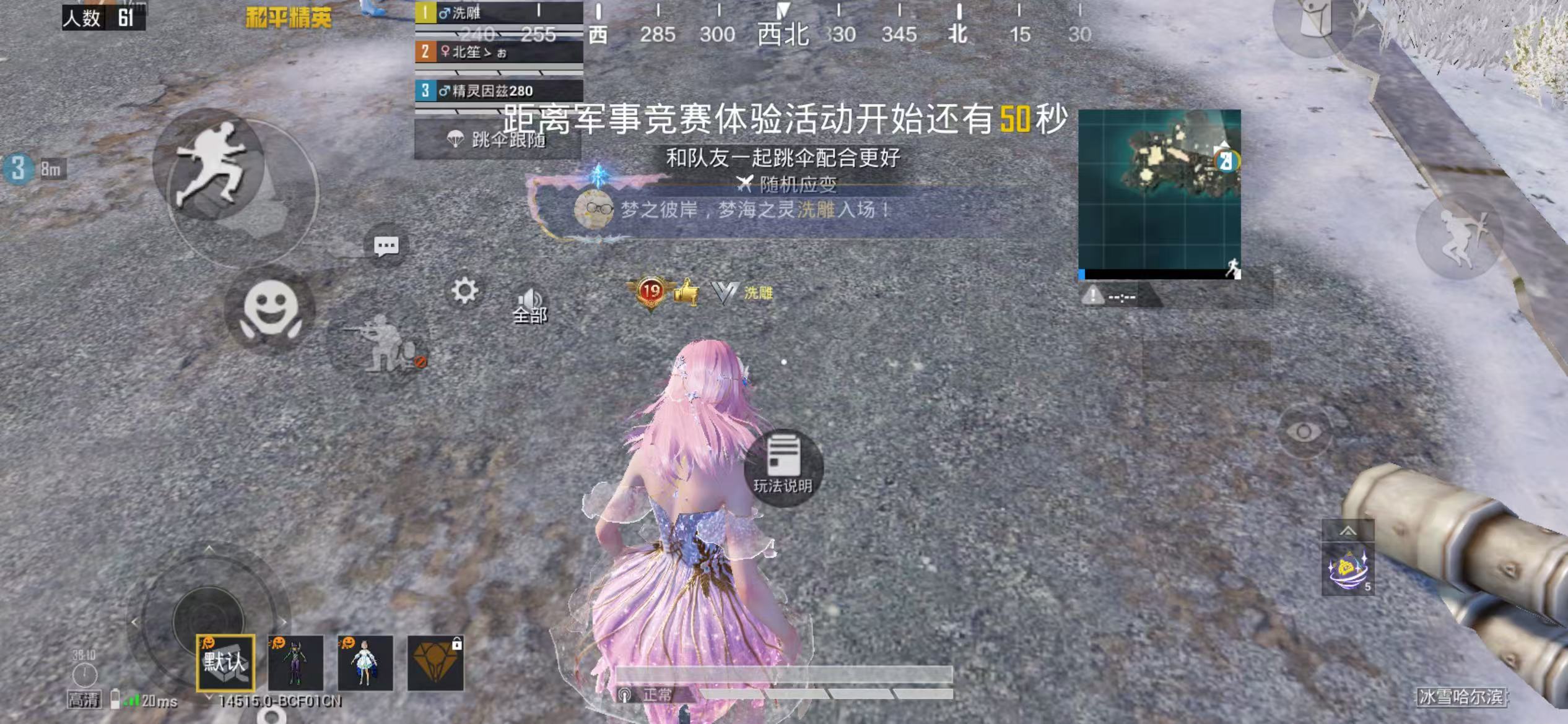 HPSJ3404095和平精英账号详情图3 HPSJ3404095和平精英账号详情图3