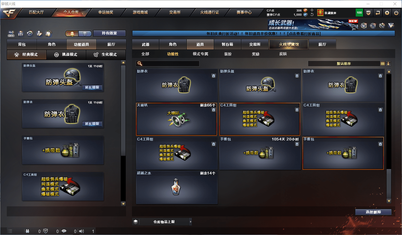 CFCMW373044穿越火线账号详情图47 CFCMW373044穿越火线账号详情图47