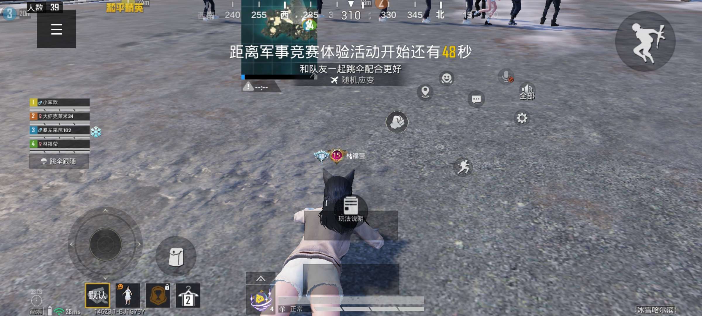 HPSJ3405731和平精英账号详情图5 HPSJ3405731和平精英账号详情图5