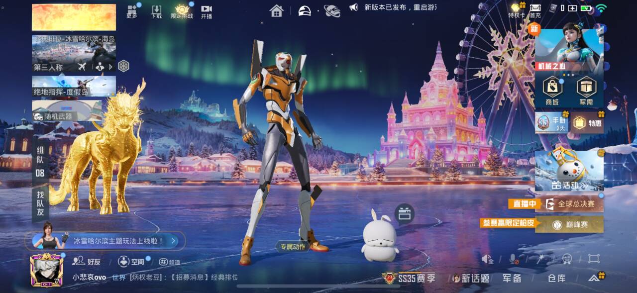 HPSJ3408159和平精英账号详情图5 HPSJ3408159和平精英账号详情图5